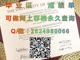 维多利亚大学文凭：揭秘全球认可的教育品质与职业发展优势）