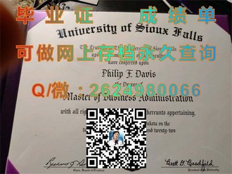 《格里菲斯大学文凭：开启全球就业新篇章，学历认证的黄金钥匙》）