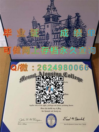 邦德大学文凭：开启未来职场精英之路的秘密武器）