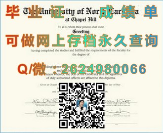 《厄尔斯特大学文凭：开启国际视野的敲门砖，成就你的辉煌未来》）