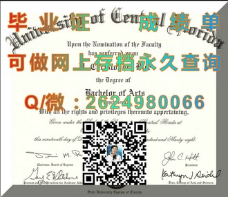 《弗林德斯大学文凭：揭开顶尖教育的全球认可与卓越成就》）