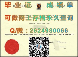《詹姆斯库克大学文凭：开启全球认可的教育之旅》）