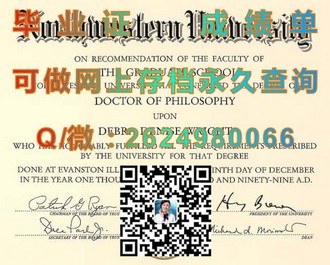 《巴斯大学文凭：开启精英教育的钥匙，成就非凡人生之路》）