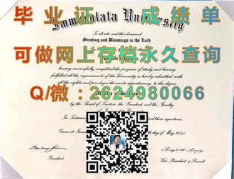 纽卡斯尔大学文凭：全球认可的学术成就与就业敲门砖）