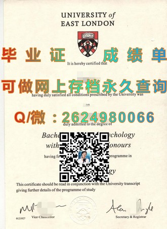 《爱丁堡大学文凭：开启学术与职业双重成功的国际通行证》）