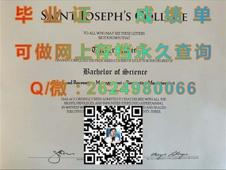 《赫里奥特瓦特大学文凭：开启你未来职业生涯的钥匙》）