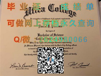 《牛津大学文凭：开启全球认可的教育殿堂，成就非凡人生之路》）