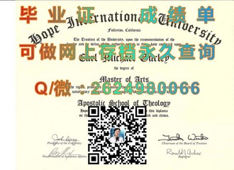 《爱丁堡大学文凭：开启全球认可的学术之旅》）