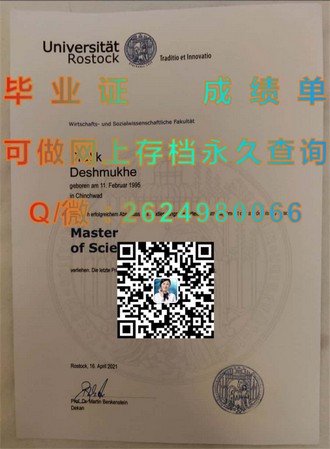 《赫特福德郡大学文凭：开启国际学术之旅的关键凭证》）