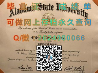 《诺丁汉大学文凭：开启国际教育之旅的敲门砖，成就未来无限可能》）