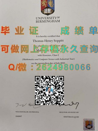 《苏塞克斯大学文凭：揭开学历背后的卓越教育与实践价值》）