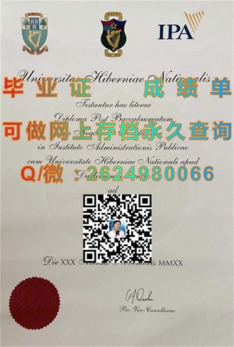 《利兹大学文凭：开启国际认可的学术之旅》）