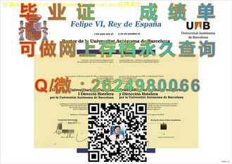 《格拉斯哥大学文凭：开启你的国际学术之旅》）