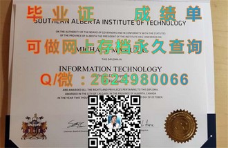卡迪夫大学文凭：解锁全球认可的学术成就之钥）
