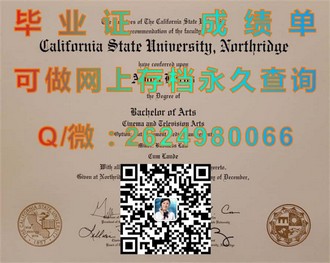 《利物浦大学文凭：开启全球认可的教育之旅》）