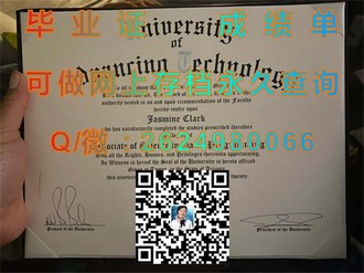 东安格利亚大学文凭：揭开其毕业生全球认可的神秘面纱）