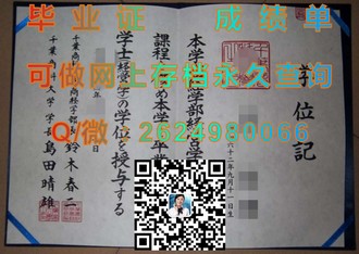 《斯特拉斯克莱德大学文凭：开启你未来职业发展的黄金钥匙》）