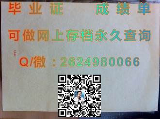 《阿伯丁大学文凭：开启你学术旅程的全球通行证》）