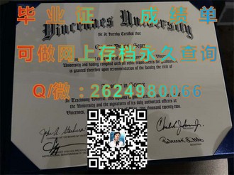 《伦敦大学皇家霍洛威学院文凭：揭秘顶尖学府的教育魅力与学术实力》）