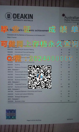 《普茨茅斯大学文凭：开启国际学术舞台的敲门砖》）