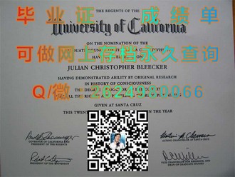 《米德塞克斯大学文凭：开启全球认可的学术之路》）