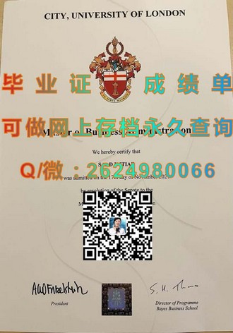 《揭秘厄尔斯特大学文凭：它是国际认可的学历敲门砖吗？》）