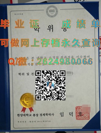 《哈德斯菲尔德大学文凭：开启职业生涯的敲门砖》）