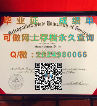 《牛津布鲁克斯大学文凭：成就未来职场精英的通行证》）