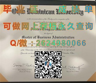 《谢菲尔德大学文凭：开启学术殿堂的金钥匙，成就非凡人生之路》）