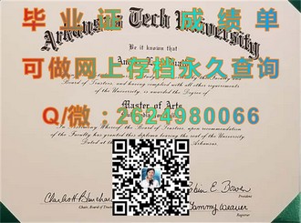 克兰菲尔德大学文凭：揭秘全球顶尖学府的荣誉象征与就业优势）