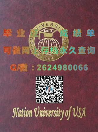 《圣安德鲁斯大学文凭：开启学术与职业新篇章的关键凭证》）