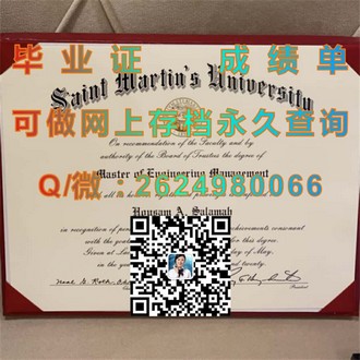 波士顿学院文凭：揭秘这所名校的学术荣耀与未来价值）
