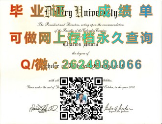 《圣安德鲁斯大学文凭：开启全球精英教育新篇章的秘密武器》）