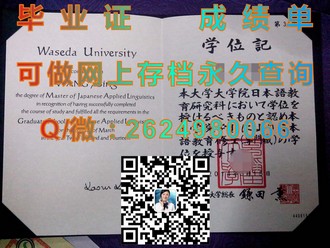 《兰卡斯特大学文凭：解锁国际教育成就的通行证》）