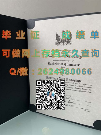 《约克大学文凭：揭秘全球顶尖教育机构的学术荣耀与未来无限可能》）