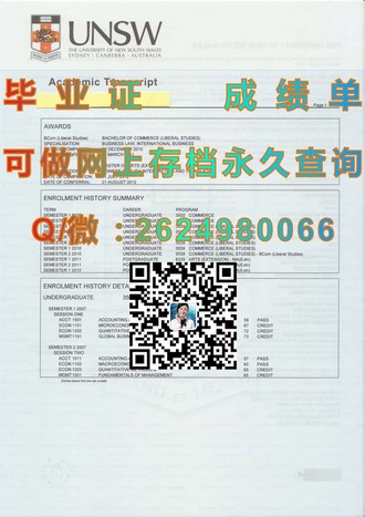 《揭秘埃塞克斯大学文凭：你不知道的学术辉煌与就业优势》）