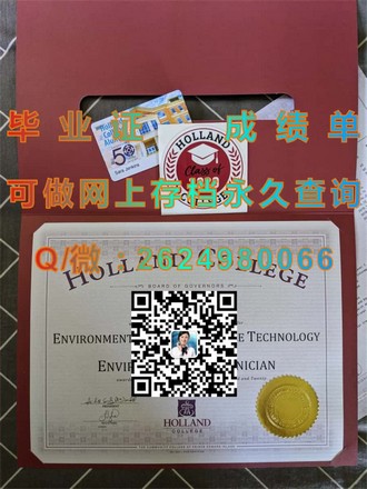 《北安普顿大学文凭：开启你的国际化教育之旅》）