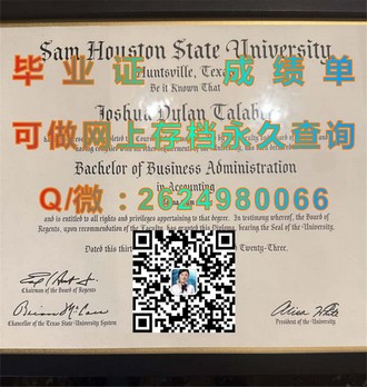 《波尔顿大学文凭：揭秘名校背后的实力与价值》）