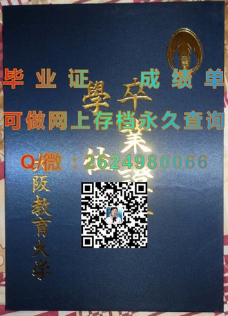 《巴斯大学文凭：开启你的学术殿堂，成就你的辉煌人生》）