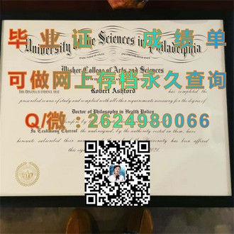 《巴斯大学文凭：开启国际视野的敲门砖，揭秘其教育品质与就业前景》）
