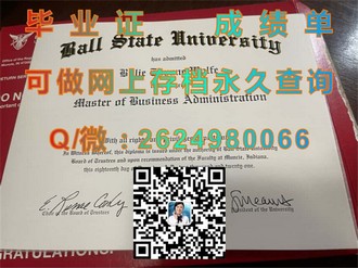 《德比大学文凭：揭秘全球认可的教育品质与职业前景》）