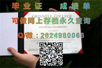 《埃克斯特大学文凭：揭秘国际名校的教育魅力与就业前景》）