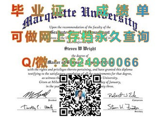 《揭秘泰晤士河谷大学文凭：你不知道的学历优势与全球认可度》）