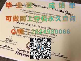 《格林威治大学文凭：学历背后的名校实力与就业前景揭秘》）