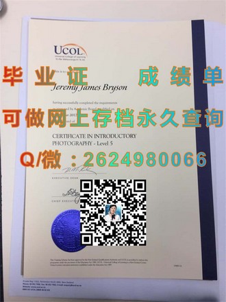 圣玛丽大学文凭：揭开其毕业生全球认可的神秘面纱）