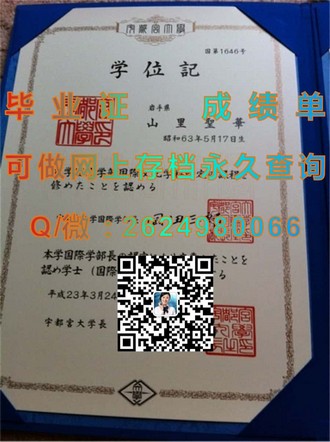 《利物浦约汉莫斯大学文凭：开启你的国际学术之旅》）
