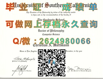 《揭秘格拉摩根大学文凭：培养未来精英的摇篮》）