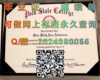 《揭秘桑德兰大学文凭含金量：成就你的未来，开启无限可能》）