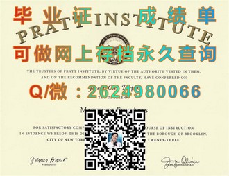 《安格利亚罗斯金大学文凭：开启全球认可的学术之旅》）