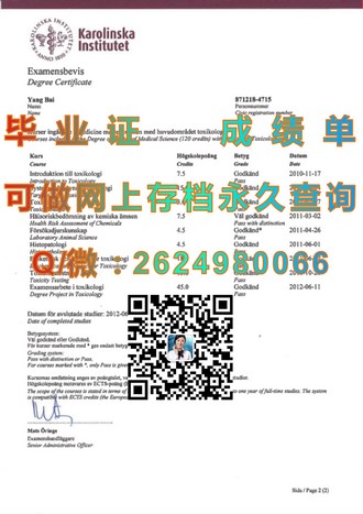 《揭秘伯明翰城市大学文凭：你的未来职场通行证》）